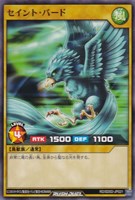 セイント・バード