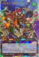 【遊戯王RD】オーバーラッシュレア◇ハーピィ三姉妹・TB