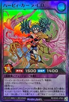 ハーピィ・カーラ・ＣＤ