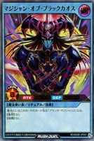 カードを買う/遊戯王ラッシュデュエル/ストラクチャーデッキ/黒
