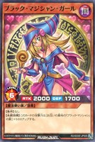 【遊戯王ＲＤ】ノーマルパラレル◇ブラック・マジシャン・ガール