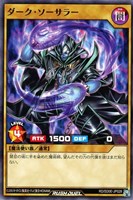 遊戯王RDお買得価格通販:トレコロ】 遊戯王RDお買得価格通販:トレコロ】