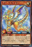【遊戯王ＲＤ】ノーマル◇スター・リプレイサー