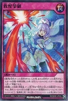 【遊戯王ＲＤ】ノーマルパラレル◇救惺望御