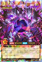 【遊戯王ＲＤ】オーバーラッシュレア◇邪帝ガイウス