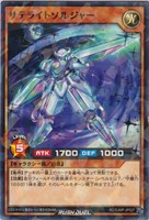 サテライトソルジャー