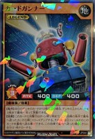 【遊戯王ＲＤ】ノーマルパラレル◇カードガンナー