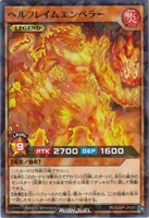【遊戯王ＲＤ】ノーマルパラレル◇ヘルフレイムエンペラー