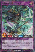 旋風の魔導士トルネ