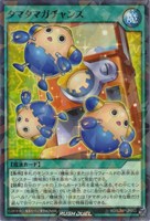 タマタマガチャンス