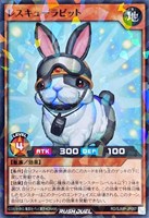 レスキューラビット