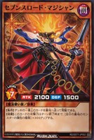 【遊戯王ＲＤ】ノーマル◇セブンスロード・マジシャン
