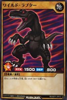 【遊戯王ＲＤ】ノーマル◇ワイルド・ラプター