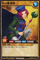 【遊戯王ＲＤ】ノーマル◇水の魔導師