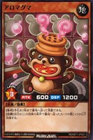 【遊戯王ＲＤ】ノーマル◇アロマグマ