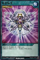 【遊戯王ＲＤ】ノーマル◇死者転生