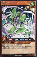 【遊戯王ＲＤ】レア◇風使いトルネ