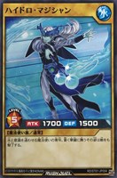 【遊戯王ＲＤ】ノーマル◇ハイドロ・マジシャン