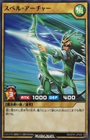 【遊戯王ＲＤ】ノーマル◇スペル・アーチャー