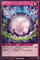 【遊戯王ＲＤ】レア◇ダーク・リベレイション