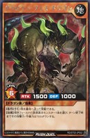 【遊戯王ＲＤ】レア◇グラビティ・プレス・ドラゴン
