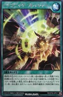 【遊戯王ＲＤ】レア◇ドラゴニック・プレッシャー
