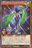 【遊戯王ＲＤ】シークレットレア◇ハーピィ・レディ３