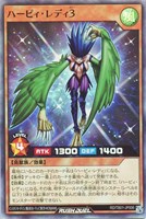 【遊戯王ＲＤ】スーパーレア◇ハーピィ・レディ３