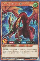 【遊戯王ＲＤ】シークレットレア◇ハーピィズペット竜