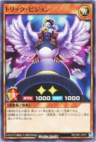 【遊戯王ＲＤ】ノーマル◇トリックピジョン