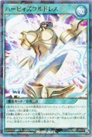 【遊戯王ＲＤ】ノーマルパラレル◇ハーピィズフルドレス