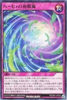 【遊戯王ＲＤ】ノーマル◇ハーピィの羽根嵐