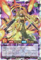【遊戯王RD】オーバーラッシュレア◇環幻楽鬼神トランスゴッドブレス
