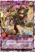 【遊戯王RD】オーバーラッシュレア◇環幻楽姫アクションメロディ