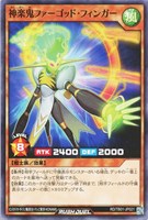 【遊戯王ＲＤ】ノーマル◇神楽鬼ファーゴッド・フィンガー