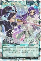 【遊戯王RD】オーバーラッシュレア◇楽姫の演舞