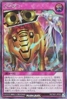 【遊戯王RD】シークレットレア◇虎死眈々