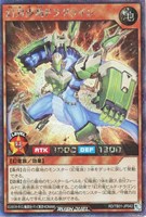 【遊戯王ＲＤ】シークレットレア◇幻刃歩哨ドラグライン
