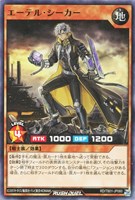 【遊戯王RD】ノーマル◇エーテル・シーカー