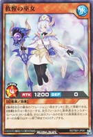 【遊戯王RD】ノーマル◇救惺の巫女