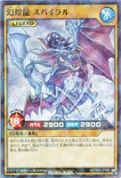 【遊戯王RD】ノーマルパラレル◇幻煌龍 スパイラル