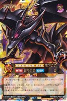 【遊戯王RD】オーバーラッシュレア◇真紅眼の極炎竜