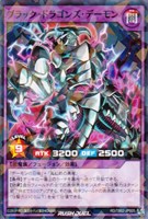 【遊戯王ＲＤ】ノーマルパラレル◇ブラック・ドラゴンズ・デーモン