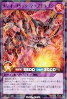 カードを買う/遊戯王ラッシュデュエル/その他ブースターパック(7 カードを買う/遊戯王ラッシュデュエル/その他ブースターパック(7