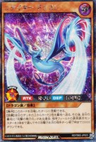 【遊戯王ＲＤ】シークレットレア◇ニゲイター・ドラゴン