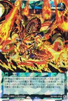 【遊戯王RD】オーバーラッシュレア◇コーリング・ダーク・メテオ