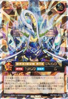【遊戯王RD】オーバーラッシュレア◇大恐竜駕ダイナ-ミクス