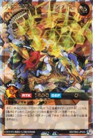 【遊戯王ＲＤ】オーバーラッシュレア◇大鎧竜駕ダイナ－ミクス［Ｒ］