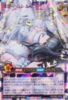 【遊戯王RD】オーバーラッシュレア◇現夢中のシルビクス