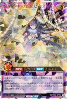 【遊戯王RD】オーバーラッシュレア◇栄華夢中のシルビクス